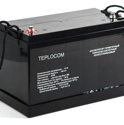 Фото №0 Аккумулятор для ИБП котла 100 А*ч Teplocom свинцово-кислотный, 12В