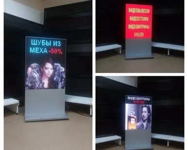 фото Светодиодный стенд RGB