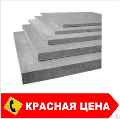 Фото №0 Цементно стружечная плита ЦСП 10 мм (3,2 х 1,25) 1с, г.Тамак