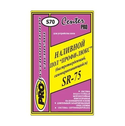 Фото №0 SR-75 Наливной пол «Профи-люкс» быстротвердеющий