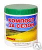 фото Биопрепарат BioForce Compost (250 г.), шт