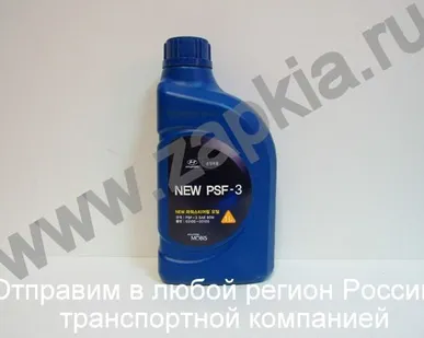 фото Жидкость ГУР Hyundai New PSF-3 SAE 80W 1 литр 03100-00100 0310000100