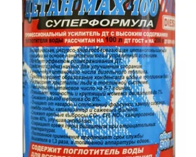 фото «ТОТЕК Цетан МАХ-100» (Суперформула)