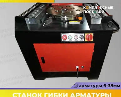 фото Станок гибочный для гибки арматуры Rigel GW 42N