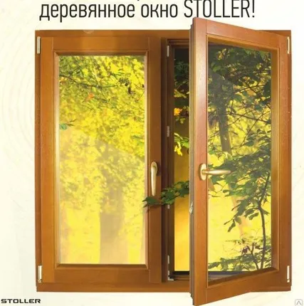 Фото №0 Окно деревянное