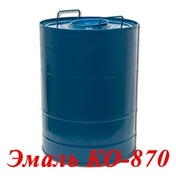 Фото №0 Термостойкая эмаль КО-870