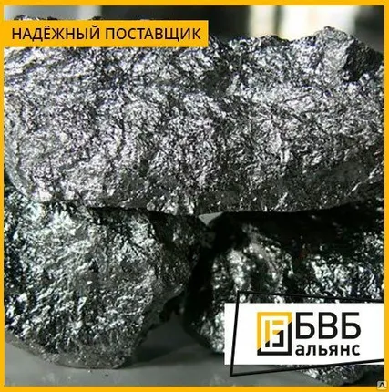 Фото №0 Феррохром ФХ100 ГОСТ 4757-91