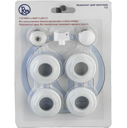 Фото №0 Комплект для подключения радиатора  1/2 7 предметов