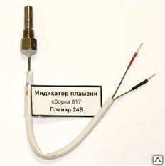 фото Индикатор пламени сб817 для Планар