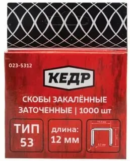 Фото №0 Скобы для степлера 53/12 1000 шт КЕДР (23426)