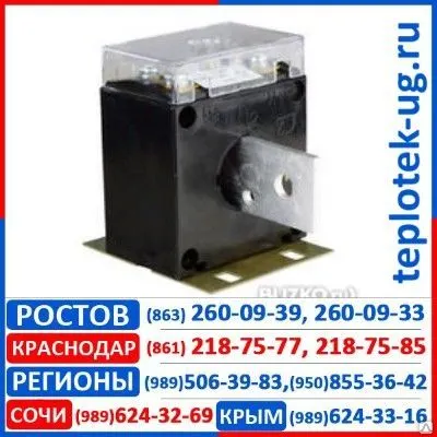 Фото №0 Трансформатор АЭТЗ