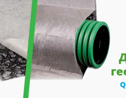 Фото №0 Дренажные геокомпозиты QDrain C20 65 10F 2*20