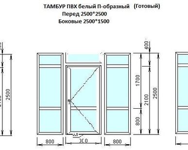 фото Тамбур ПВХ 2500*2500, 2500*1500*2