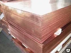 фото Лист медный 1,5х600х1500ДПРНТ М1 ГОСТ 1173-06