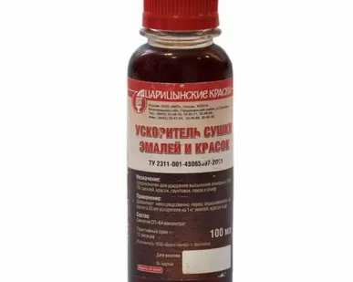 фото Сиккатив