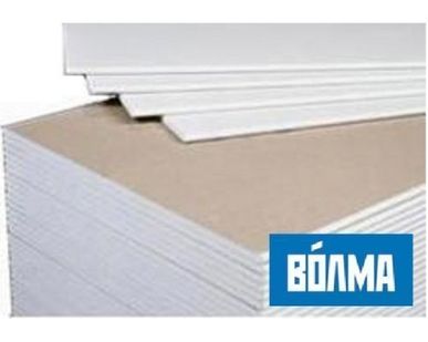 фото Гипсокартон 1200х2500х12,5мм огнестойкий Волма 47л