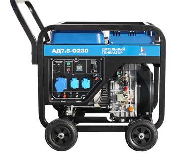фото Дизельный генератор АД8-О230-ВМ131Э