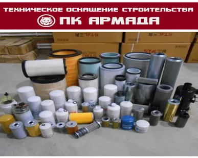 фото Запчасти расходники на спецтехнику.