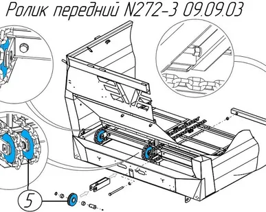 фото Ролик передний N272-3 09.09.03 на навозоразбрасыватель Metal-Fach N-272