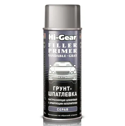 Фото №0 Hi-Gear HG5732 Грунт-шпаклевка с армирующим наполнителем (283гр.)