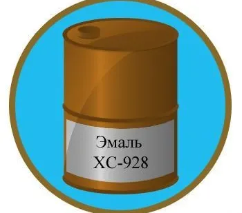 фото Эмаль ХС-928
в