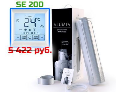 фото Теплый пол Теплолюкс Alumia 1200-8.0 м²
в