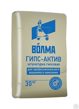Фото №0 Штукатурка Волма Гипс-Актив, 30кг