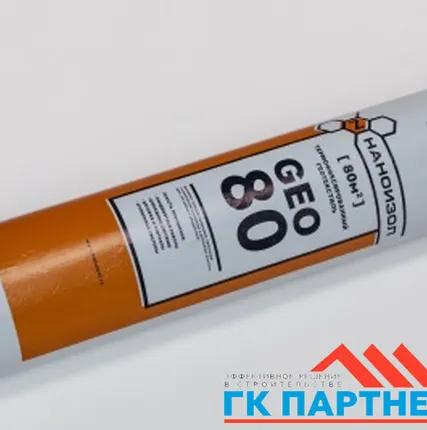 Фото №0 Наноизол GEO 80