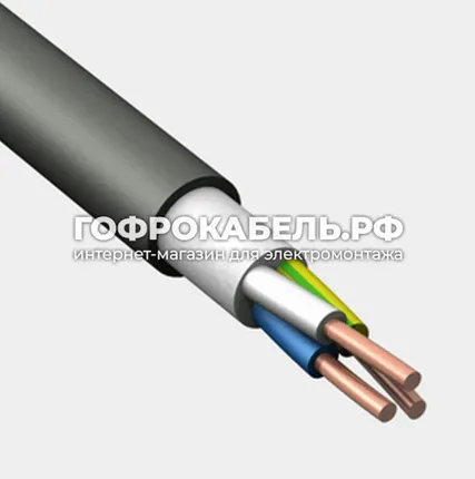 Фото №0 Силовой кабель Конкорд ВВГнг(А)-LS 3х2,5 ГОСТ (100м)