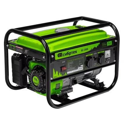 Фото №1 Генератор бензиновый БС-2500, 2.2 кВт, 230В, четырехтактный, 15 л, ручной стартер Сибртех