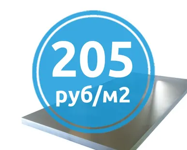 фото Оцинкованный лист в ассортименте 2000х1000