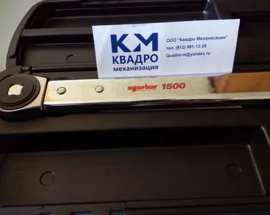 фото Аренда динамометрического ключа