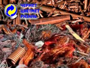 Фото №0 Лом Меди Микс