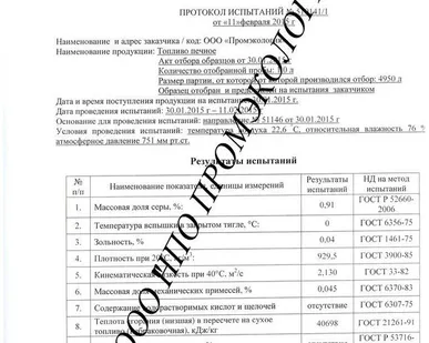 фото Топливо из колес