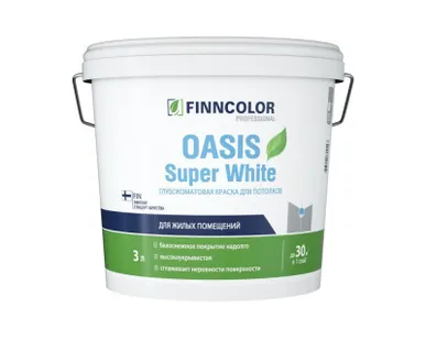 фото Краска для потолков Finncolor SUPER WHITE супербелая глубокоматовая, 3л