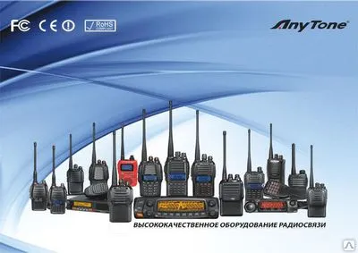 Фото №0 Два Диапазона 136 - 480 МГЦРАДИОСТАНЦИЯ BAOFENG UV-5R на все модели NEW