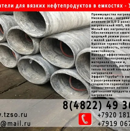 Фото №3 ускн-2-8