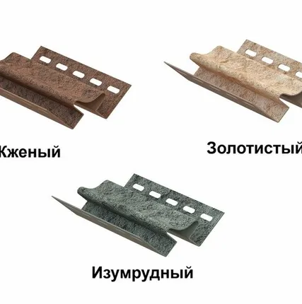Фото №0 Угол внутренний Ю-Пласт Стоун хаус камень 3050х34 мм