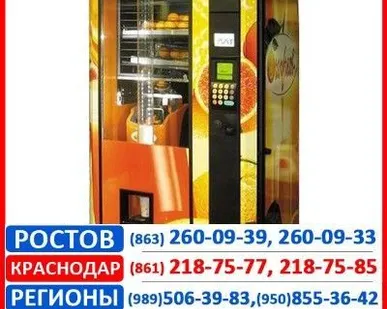 фото Автомат снековый