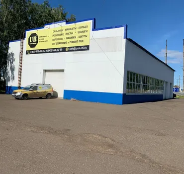 УралРезиноТехника