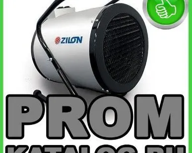 фото Тепловые пушки Leo