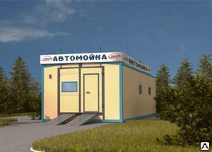 фото Автомоечный комплекс под ключ  Поток