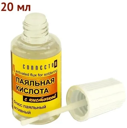 Фото №0 Паяльная кислота 20мл с кисточкой