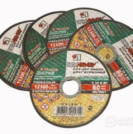 Фото №0 Круги отрезные камень ЛУГА 150-2,0-22-54С