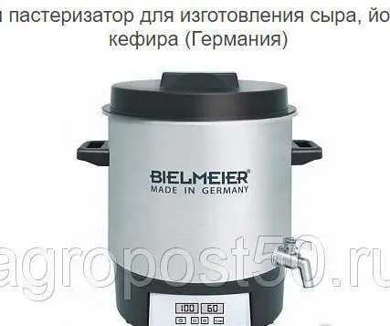 Фото №0 Мини-пастеризатор BI 29 (Германия)