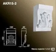 фото Кронштейн AKR15-2