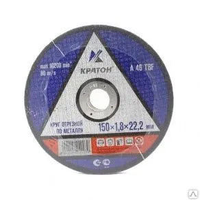 Фото №0 Диск отрезной по металлу 150х1.8х22 Кратон