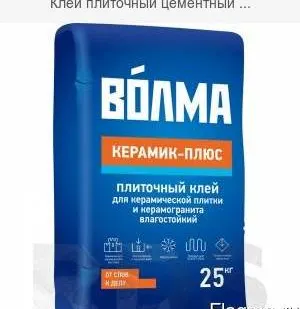 фото Клей плиточный цементный Волма-Керамик плюс, 25 к