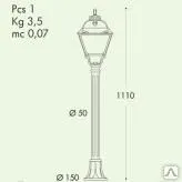 Фото №0 Фонарь садовый MIZAR.R/CEFA