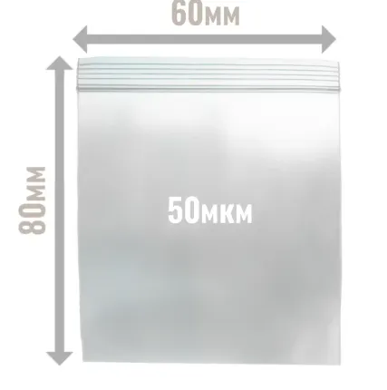 Фото №0 Пакет с замком «Зип-лок» 60мм х 80мм, 50мкм